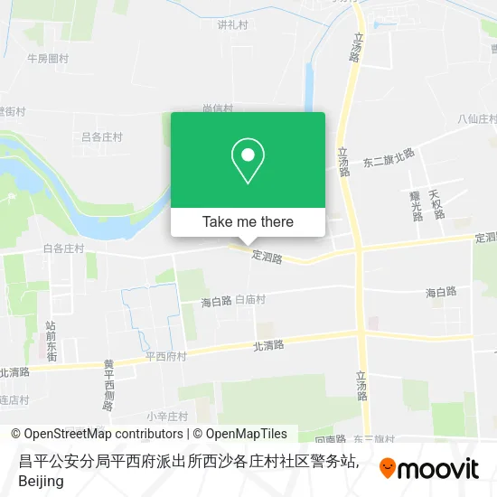 昌平公安分局平西府派出所西沙各庄村社区警务站 map