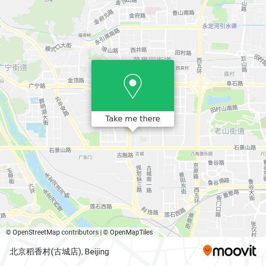 北京稻香村(古城店) map