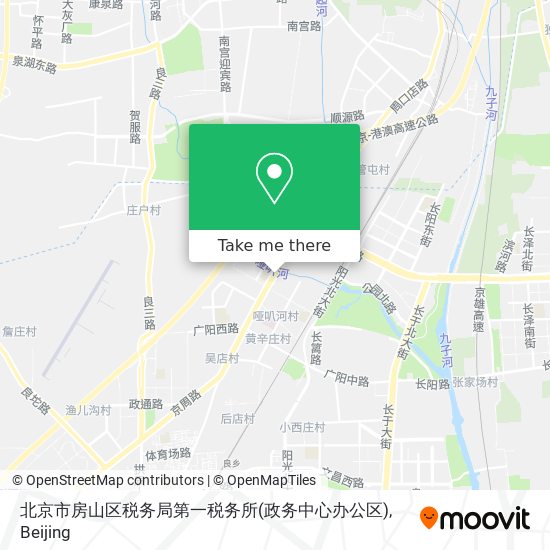北京市房山区税务局第一税务所(政务中心办公区) map