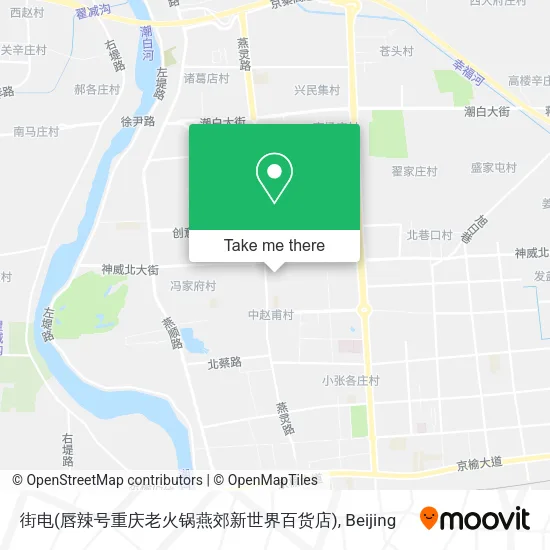 街电(唇辣号重庆老火锅燕郊新世界百货店) map