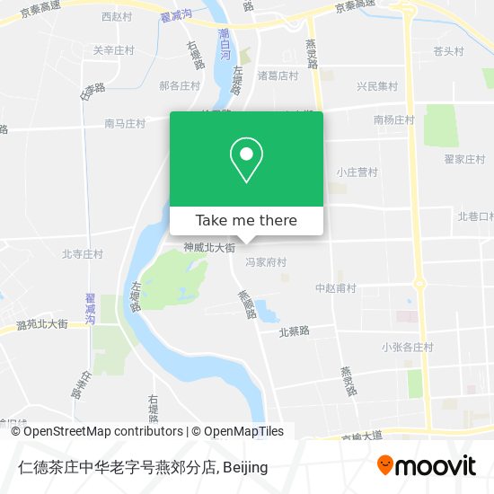 仁德茶庄中华老字号燕郊分店 map