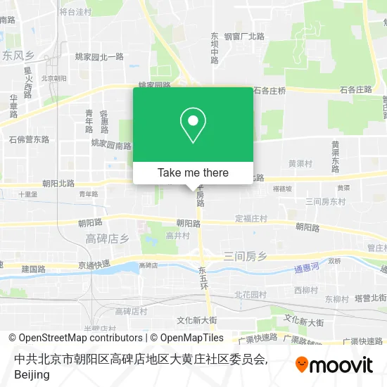 中共北京市朝阳区高碑店地区大黄庄社区委员会 map