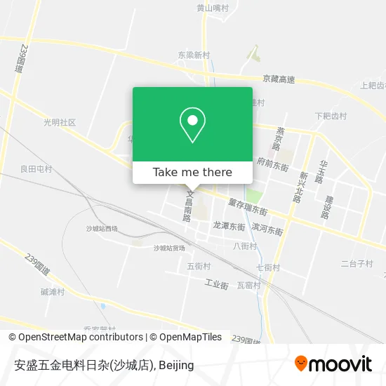 安盛五金电料日杂(沙城店) map