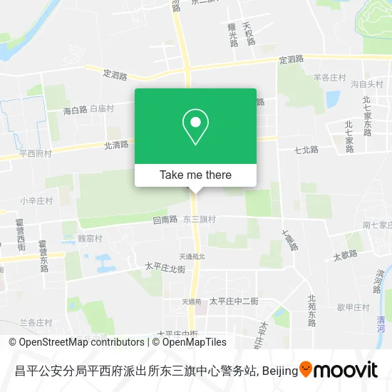 昌平公安分局平西府派出所东三旗中心警务站 map