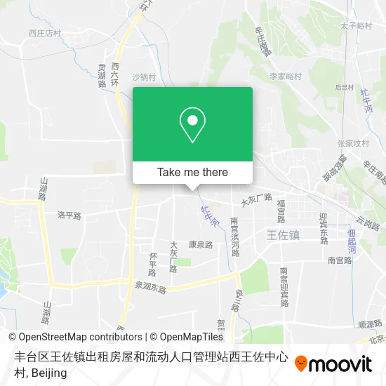 丰台区王佐镇出租房屋和流动人口管理站西王佐中心村 map