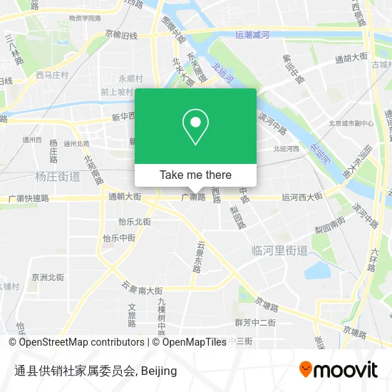 通县供销社家属委员会 map