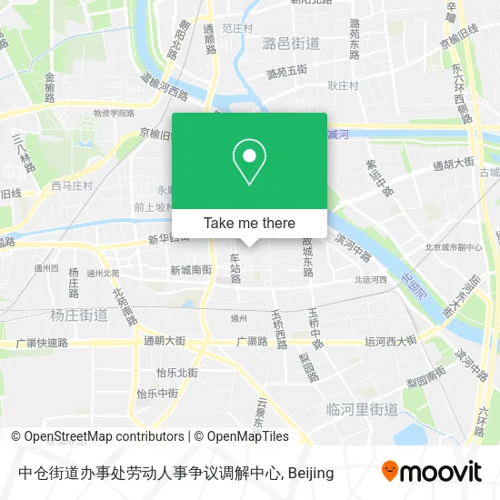 中仓街道办事处劳动人事争议调解中心 map