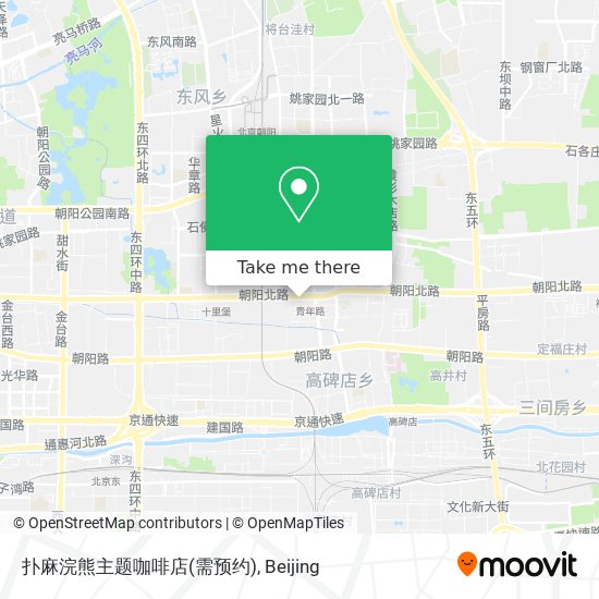 扑麻浣熊主题咖啡店(需预约) map