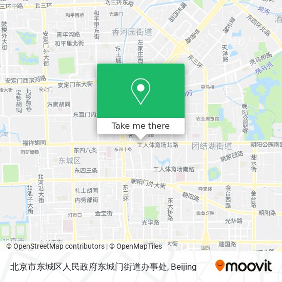 北京市东城区人民政府东城门街道办事处 map