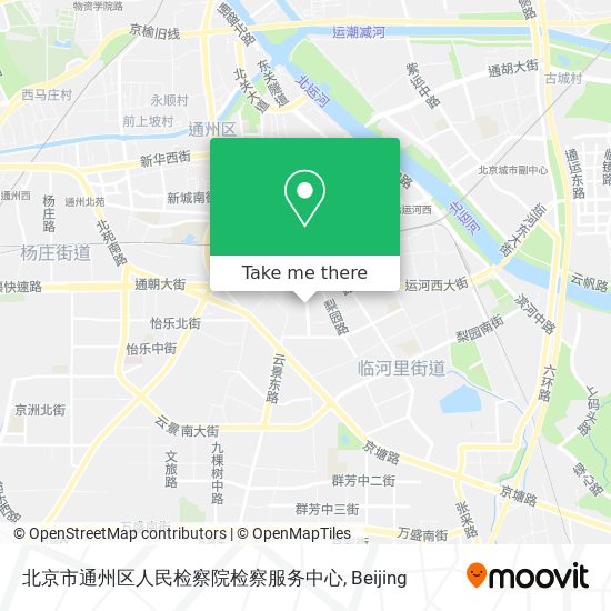北京市通州区人民检察院检察服务中心 map
