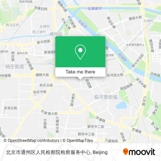 北京市通州区人民检察院检察服务中心 map