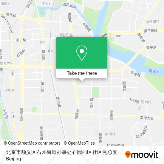 北京市顺义区石园街道办事处石园西区社区党总支 map