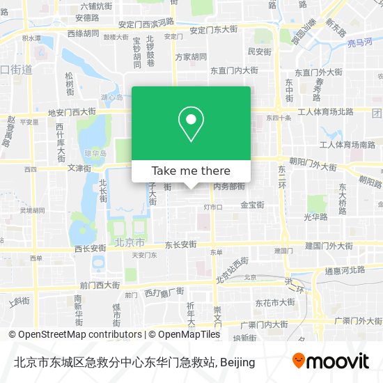 北京市东城区急救分中心东华门急救站 map
