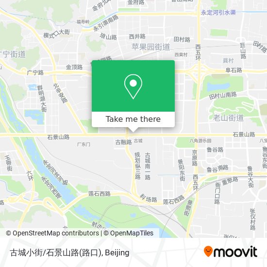 古城小街/石景山路(路口) map
