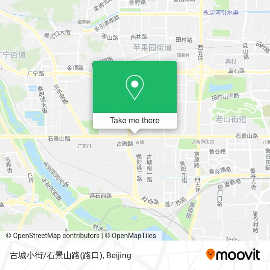 古城小街/石景山路(路口) map