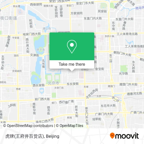虎牌(王府井百货店) map
