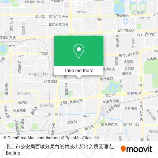 北京市公安局西城分局白纸坊派出所出入境受理点 map