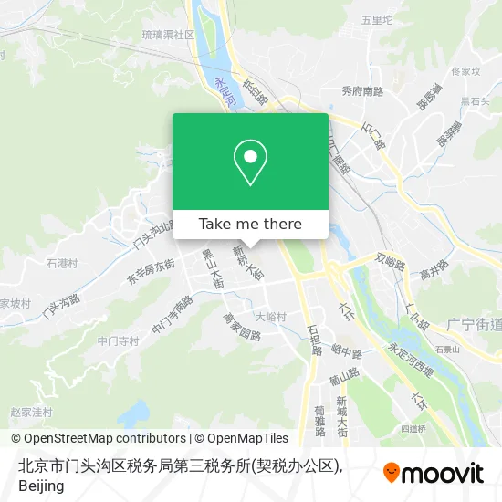 北京市门头沟区税务局第三税务所(契税办公区) map