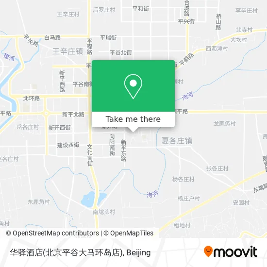 华驿酒店(北京平谷大马环岛店) map