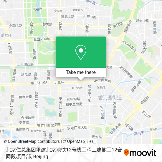 北京住总集团承建北京地铁12号线工程土建施工12合同段项目部 map