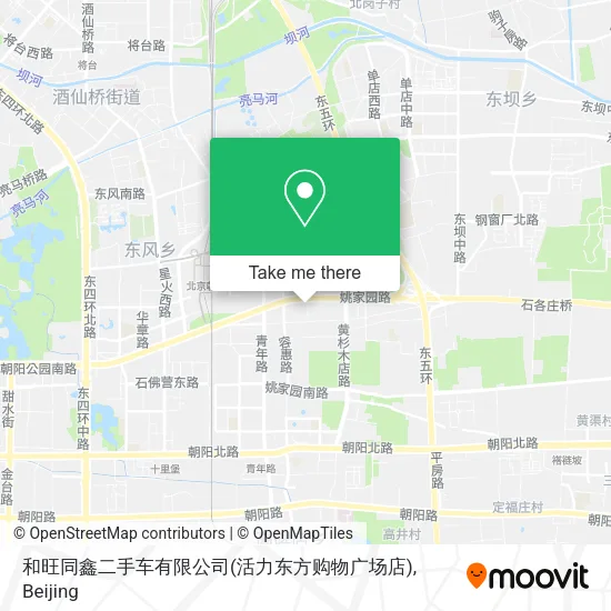 和旺同鑫二手车有限公司(活力东方购物广场店) map