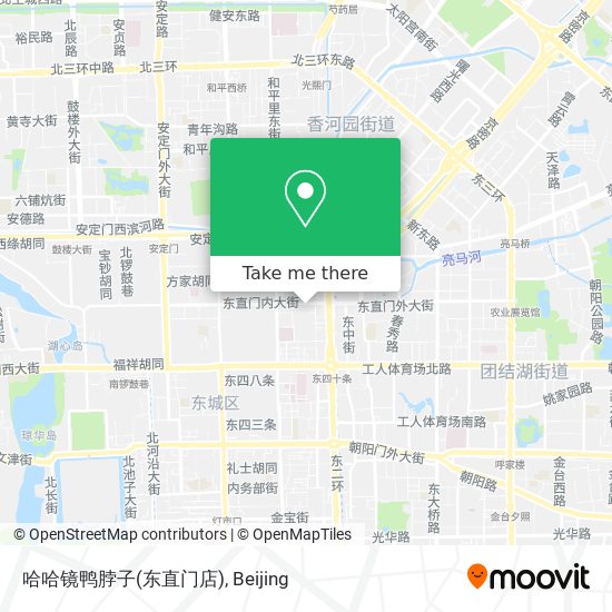 哈哈镜鸭脖子(东直门店) map