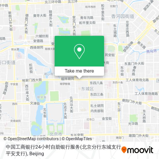 中国工商银行24小时自助银行服务(北京分行东城支行平安支行) map