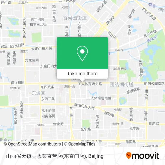 山西省天镇县蔬菜直营店(东直门店) map