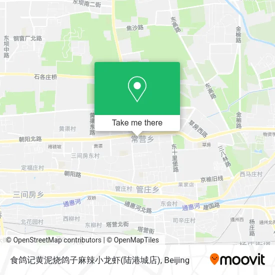 食鸽记黄泥烧鸽子麻辣小龙虾(陆港城店) map