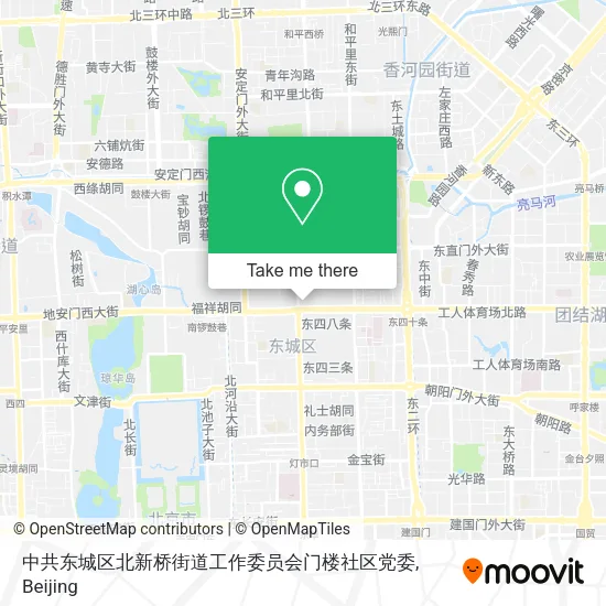 中共东城区北新桥街道工作委员会门楼社区党委 map