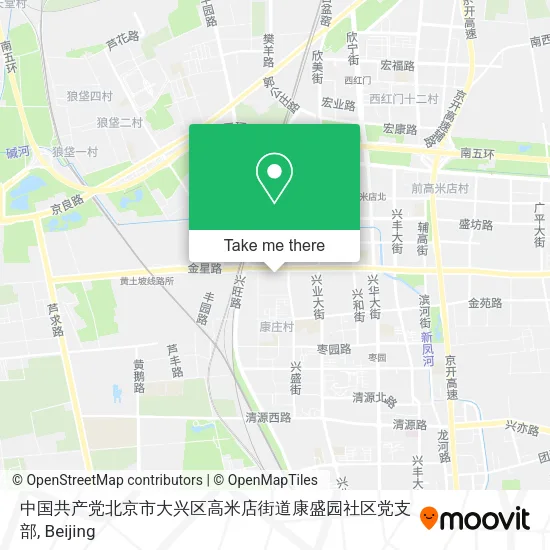 中国共产党北京市大兴区高米店街道康盛园社区党支部 map