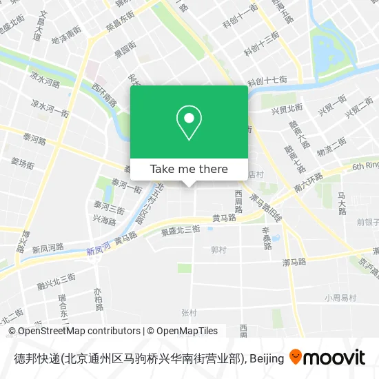德邦快递(北京通州区马驹桥兴华南街营业部) map