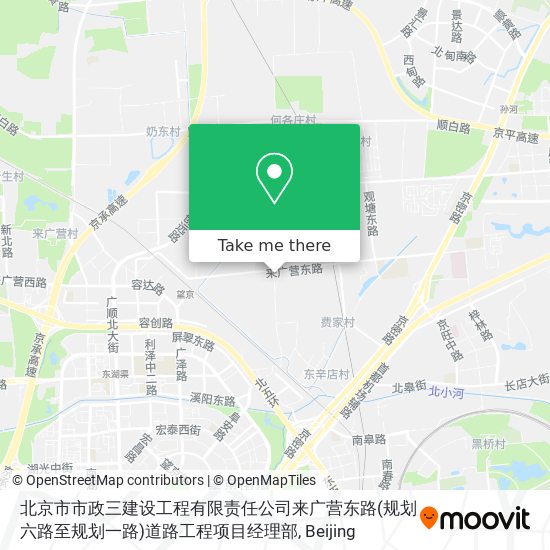 北京市市政三建设工程有限责任公司来广营东路(规划六路至规划一路)道路工程项目经理部 map