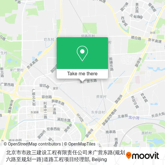 北京市市政三建设工程有限责任公司来广营东路(规划六路至规划一路)道路工程项目经理部 map