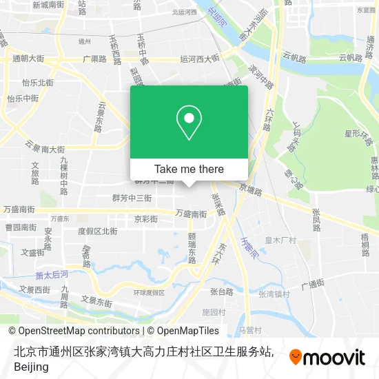 北京市通州区张家湾镇大高力庄村社区卫生服务站 map
