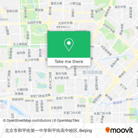 北京市和平街第一中学和平街高中校区 map
