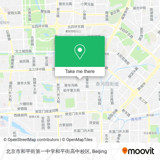 北京市和平街第一中学和平街高中校区 map