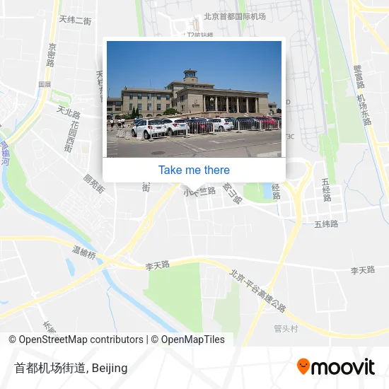 首都机场街道 map