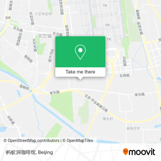 蚂蚁洞咖啡馆 map
