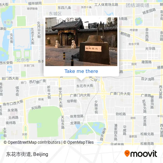 东花市街道 map