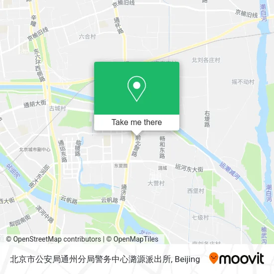 北京市公安局通州分局警务中心潞源派出所 map