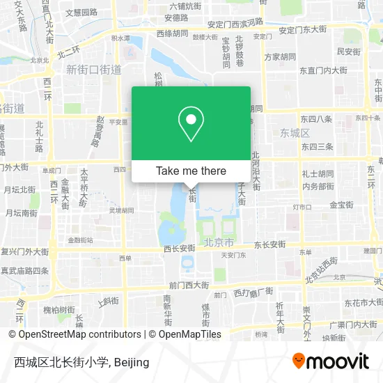 西城区北长街小学 map