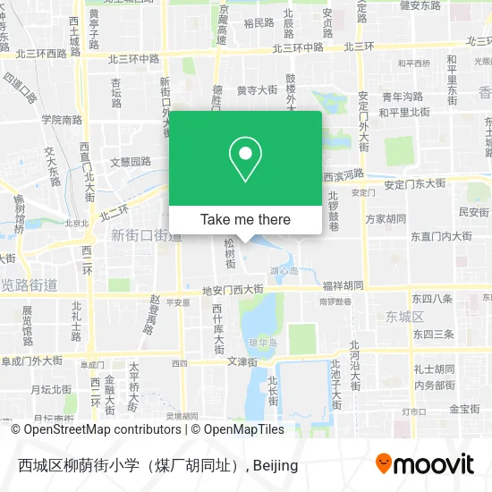 西城区柳荫街小学（煤厂胡同址） map