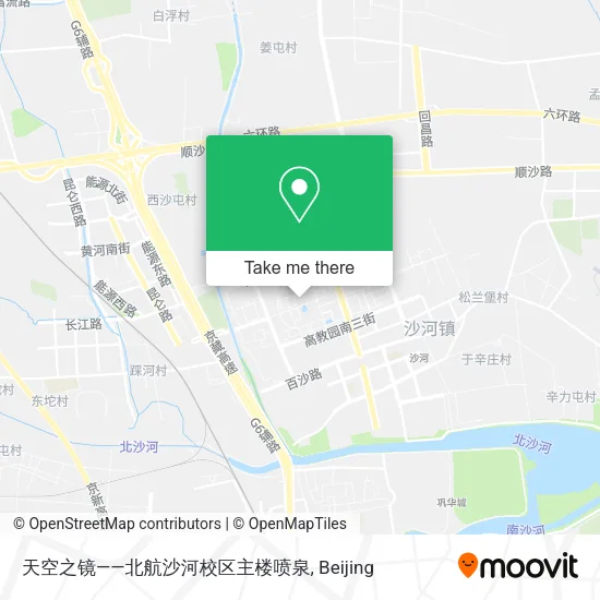 天空之镜——北航沙河校区主楼喷泉 map