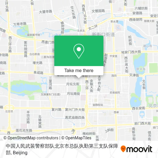 中国人民武装警察部队北京市总队执勤第三支队保障部 map