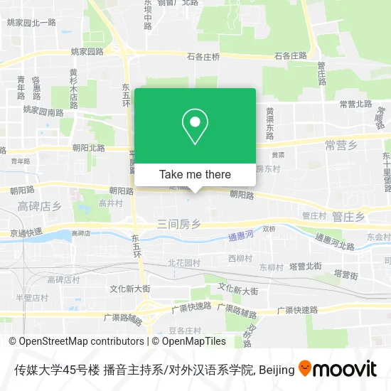 传媒大学45号楼 播音主持系/对外汉语系学院 map