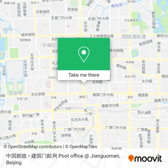 中国邮政 • 建国门邮局 Post office @ Jianguomen map