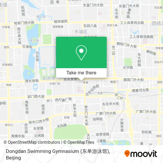 Dongdan Swimming Gymnasium (东单游泳馆) map