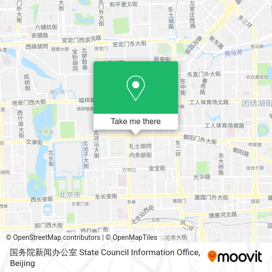 国务院新闻办公室 State Council Information Office map