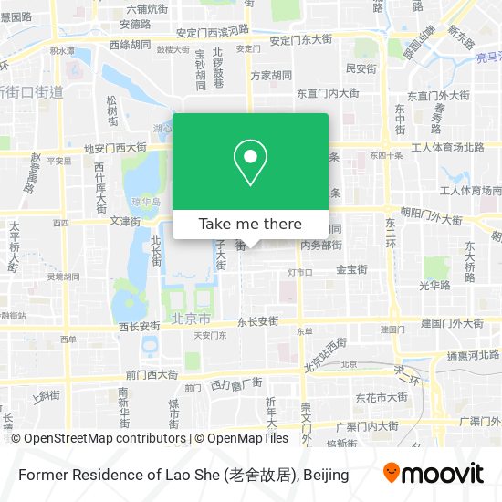 Former Residence of Lao She (老舍故居) map